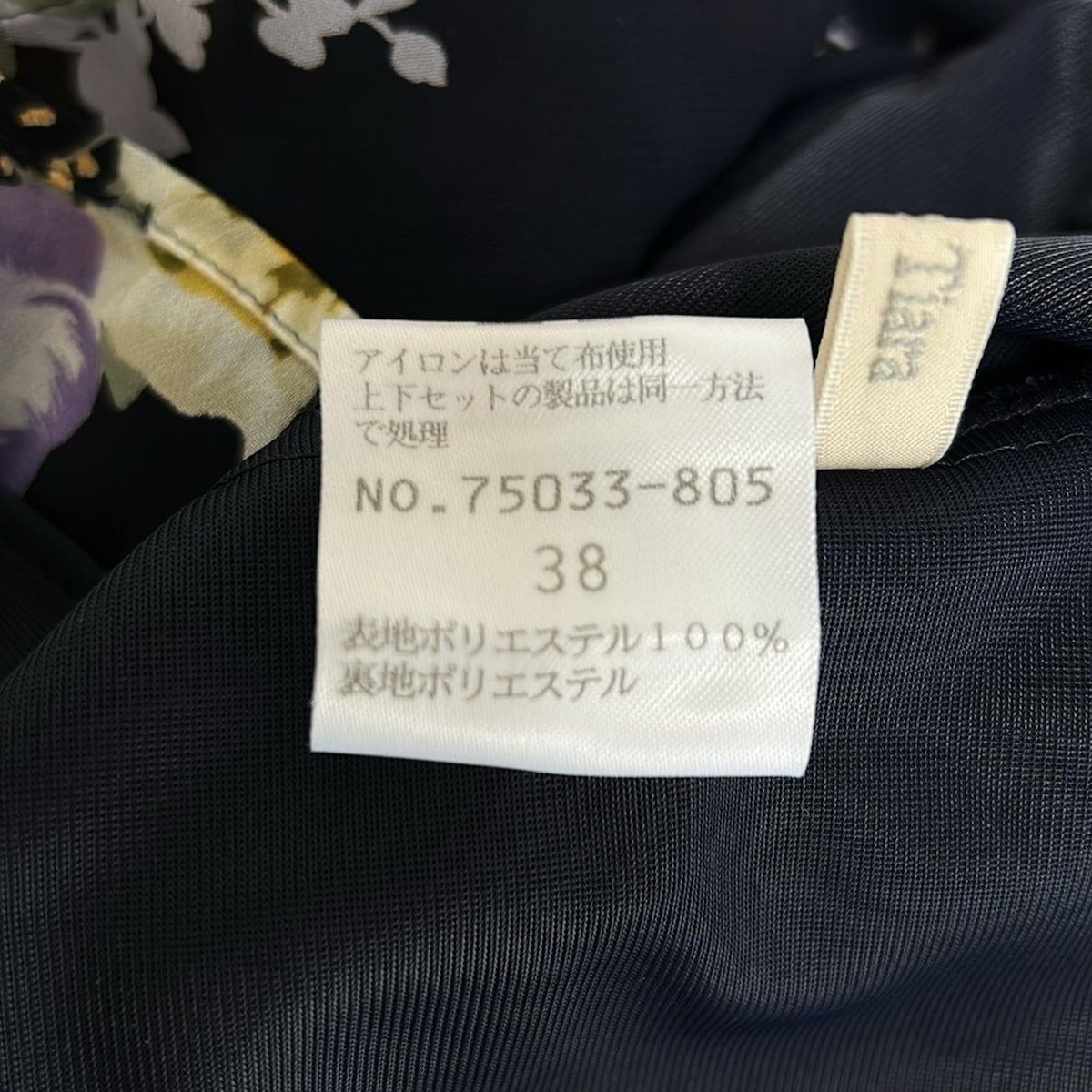 完売品！定価以下！大特価！Hu0026M コーデュロイ中綿入りジャケット赤字覚悟！