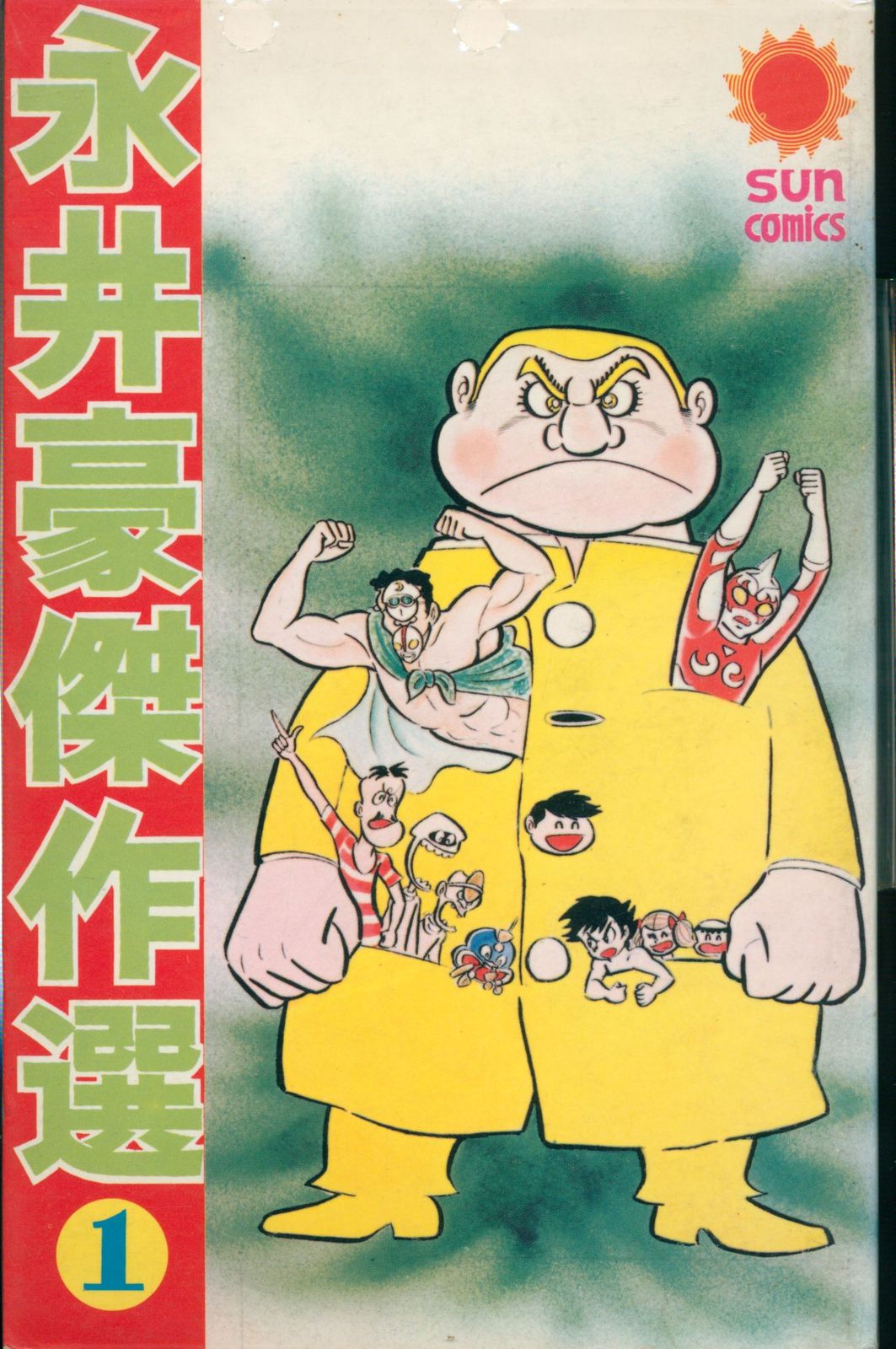 DrSeussバイリンガル 幼児英語 ドクタ-ス-ス 20 冊セット DrSeuss バイリンガル 幼児英語 ドクタースース 20冊セットオ