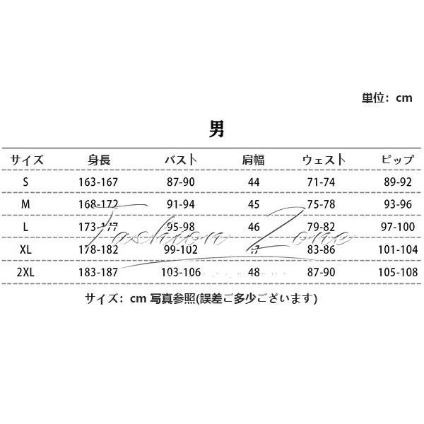 ◆ラグナクリムゾン 風