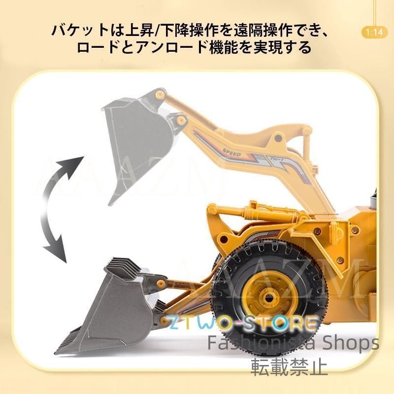 知育玩具