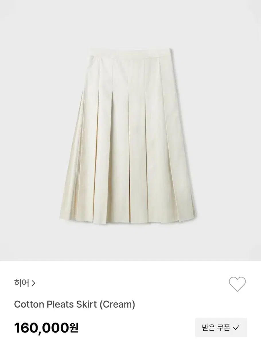 ここ コットン プリーツ スカート クリーム