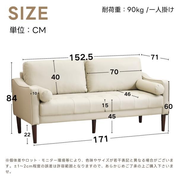 ソファー 3人掛け カウチソファ 2人掛けソファ リビングソファ 三人掛けカウチ ロー モダン PUレザー 天然木脚 肘付き コンパクド ソファ おしゃれ 2025