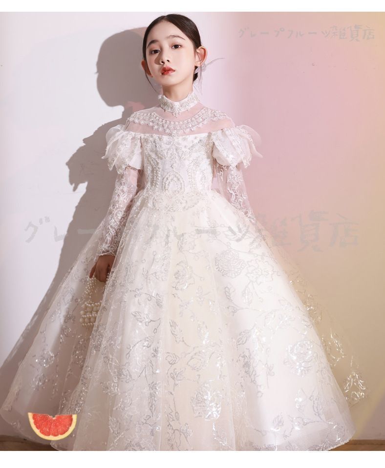 ロングドレス フォーマル 子供 ドレス 女の子 キッズ ピアノ 発表会 ドレス フォーマルワンピース パーディー ドレス 上品 エレガント ジュ