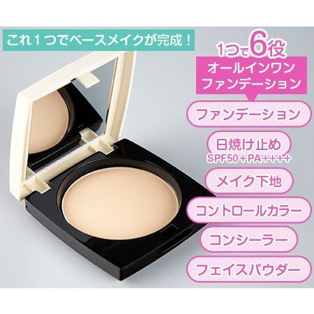 【新品未開封】フューチャーラボパーフェクトフィットファンデーションDXレフィル付 Amazon.co.jp: フューチャーラボ パーフェクトフィット