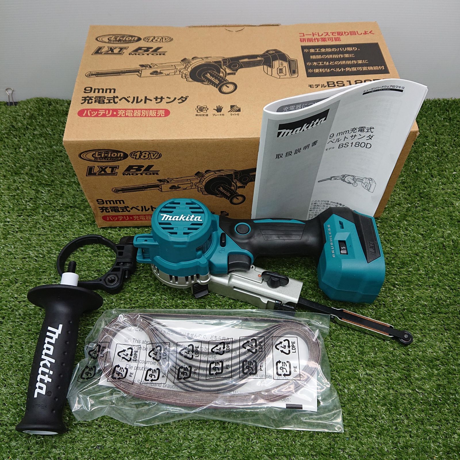 ♥品 makita BS180DZ 9mm充電式ベルトサンダー 18V 本体のみ 4850