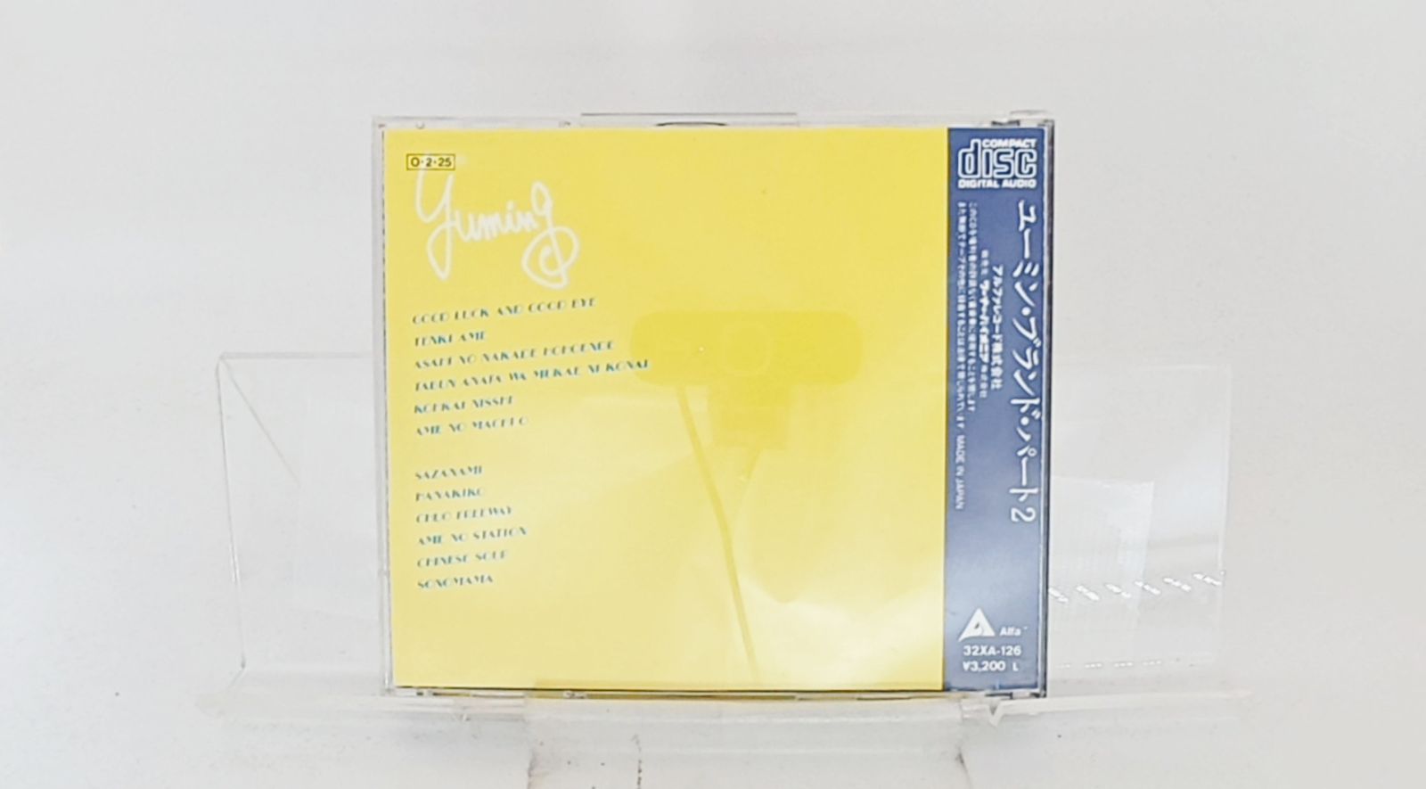 専用 ESSENCE 松任谷由実 カヴァー uk original ? 国内盤CD☆松任谷由実/Yumi Matsutoya□ YUMING