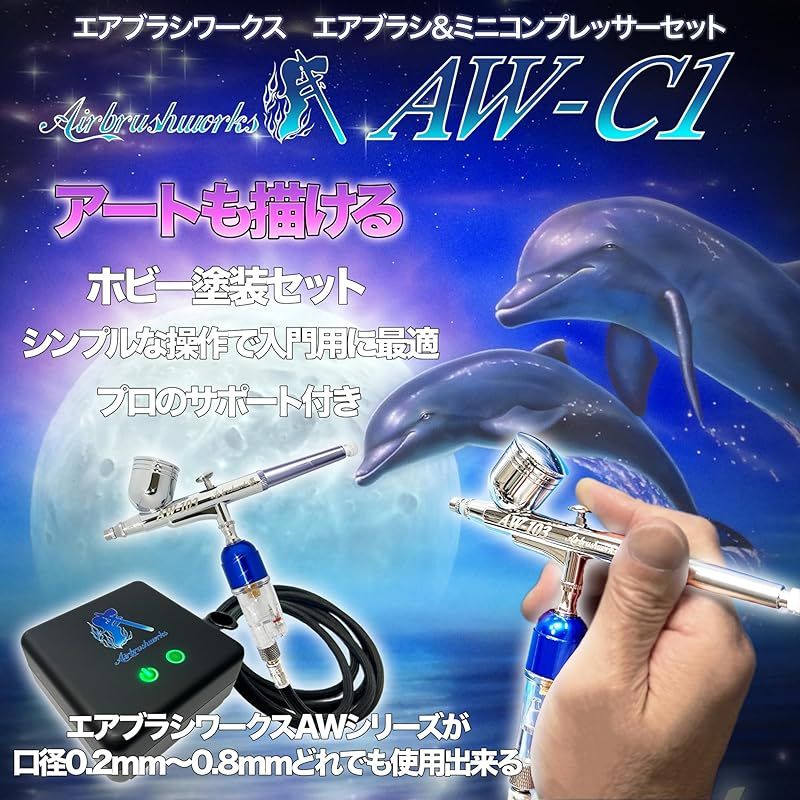 充電不要 12V電源