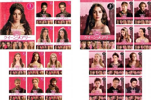 REIGN/クイーン・メアリー ファースト＆セカンドシーズン REIGN/クイーン・メアリー ＜セカンド・シーズン＞コンプリート