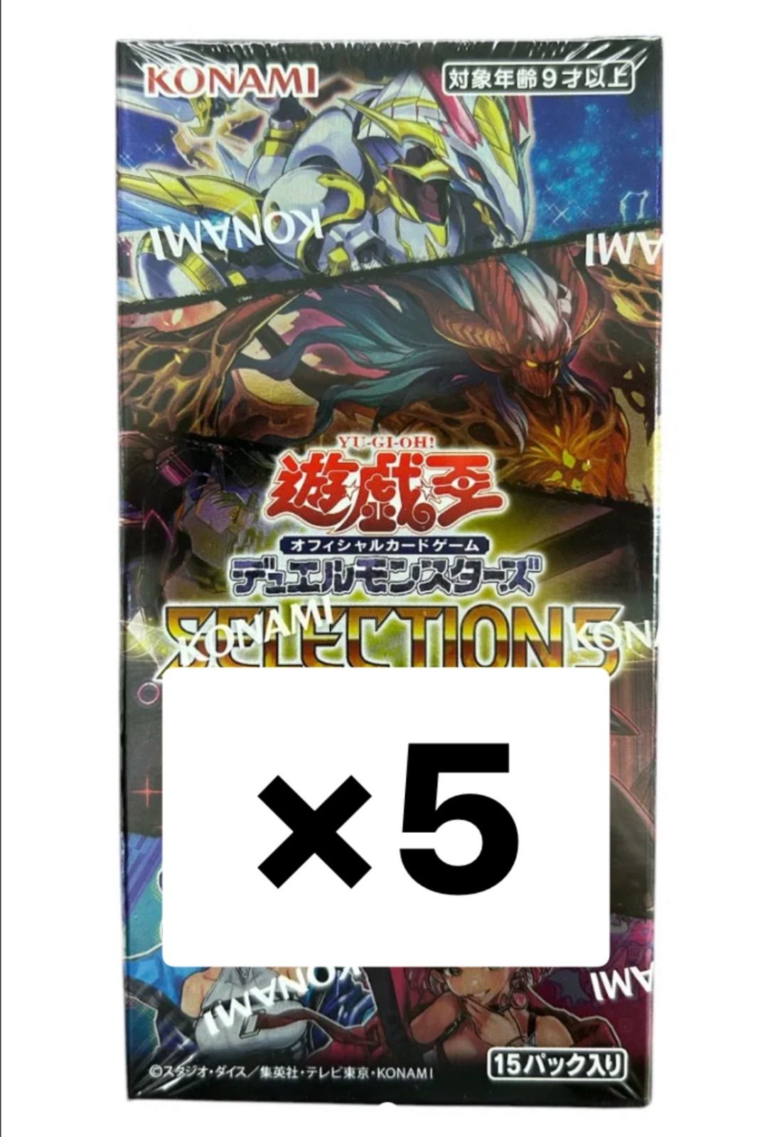 遊戯王 セレクション5 SELECTION 5 5BOX 遊戯王OCG デュエル