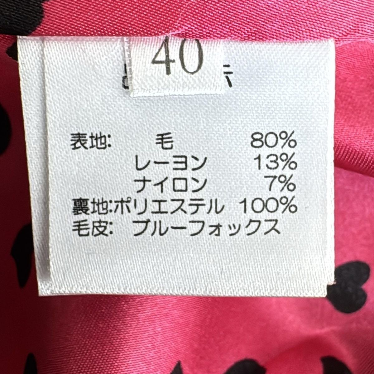 ♥ 　スーパービューティーブラック スプリングコート 40 Coat ｜Super Beauty公式通販