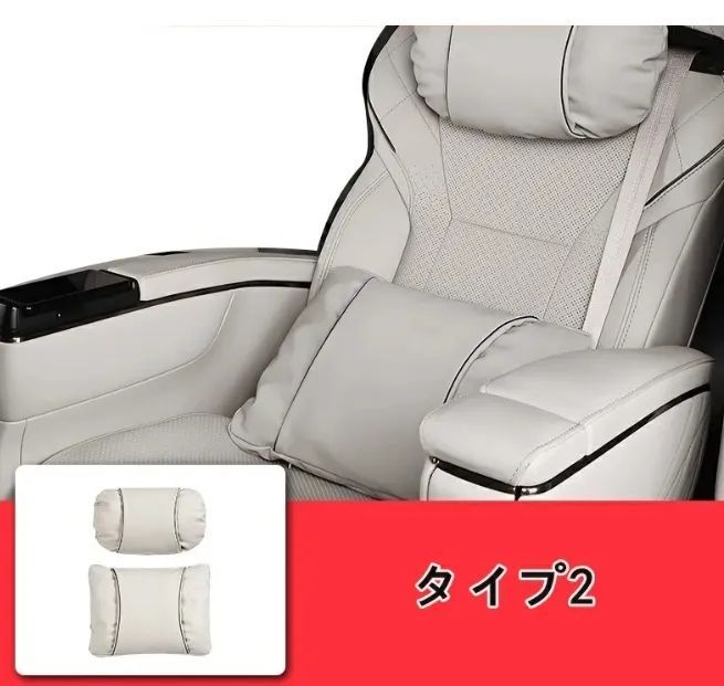 レクサス LM500h用 腰クッション ランバーサポート ネックパッド ファッション背もたれ 車用クッション カークッション ウェストクッション ネックピロー 運転クッション ヘッドレスト 腰楽 頚椎サポート枕 低反発 背もたれ 2個 2色選択
