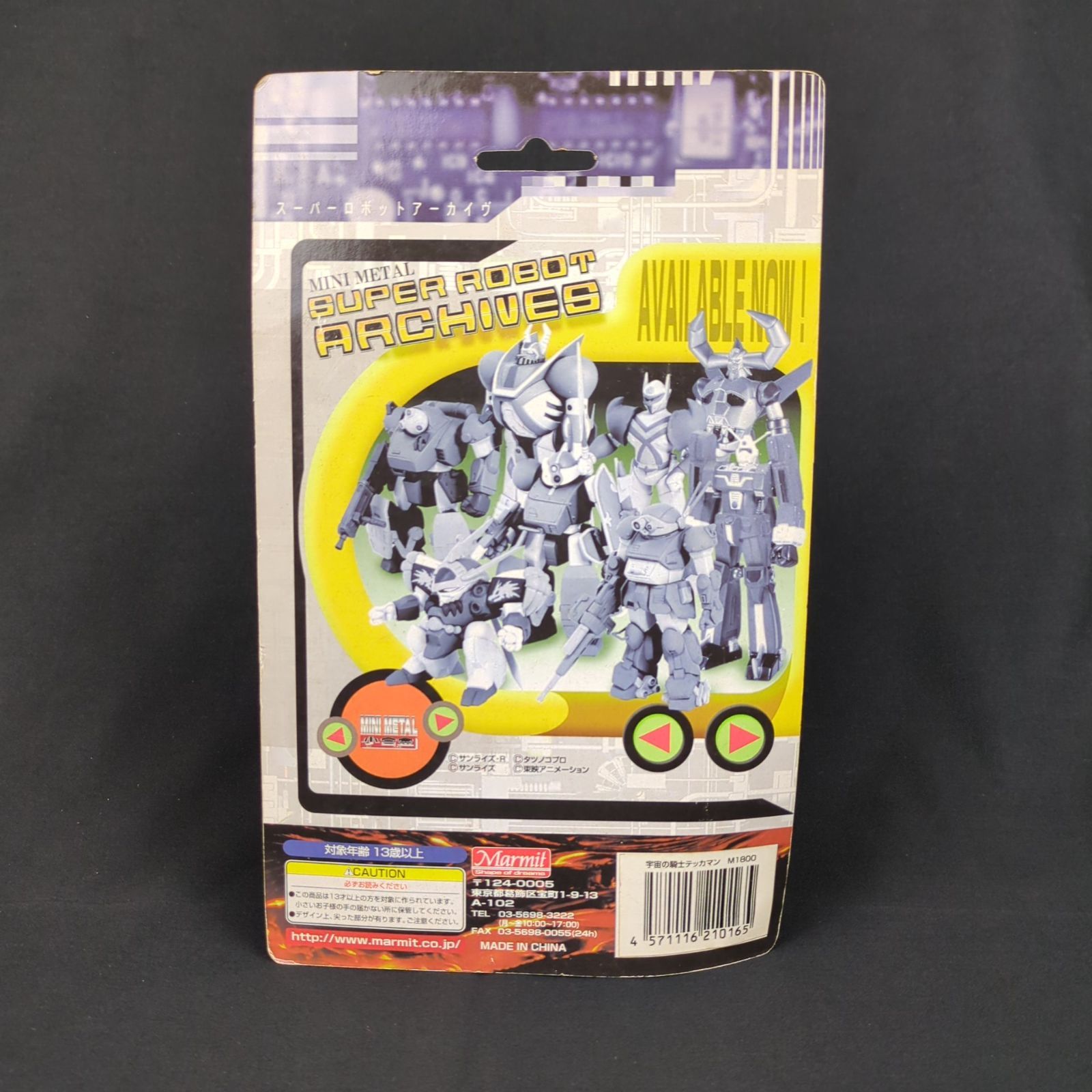 希少品☆ マーミット フィギュア 小合金 MINI METAL SUPER ROBOT
