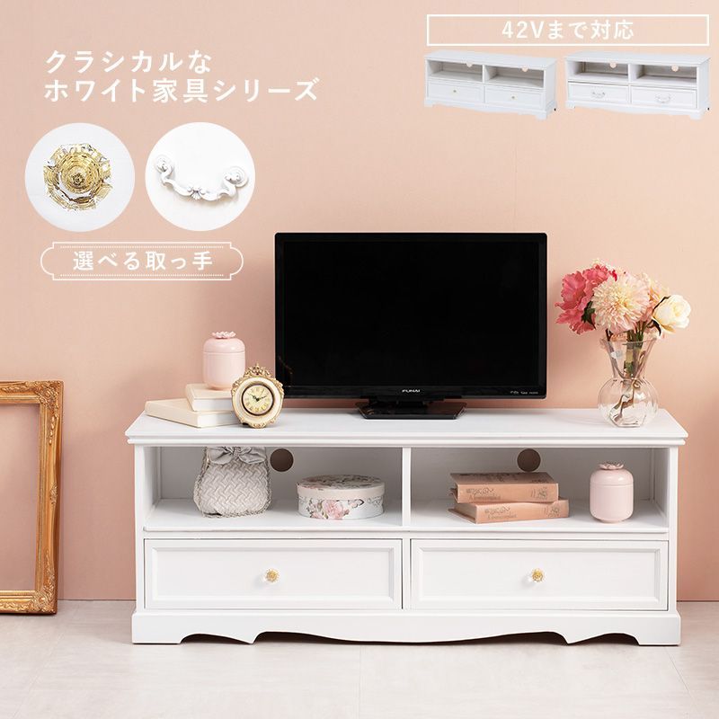 リビング収納 ［幅110㎝］テレビ台（クリスタル取っ手）完成品 [8601]