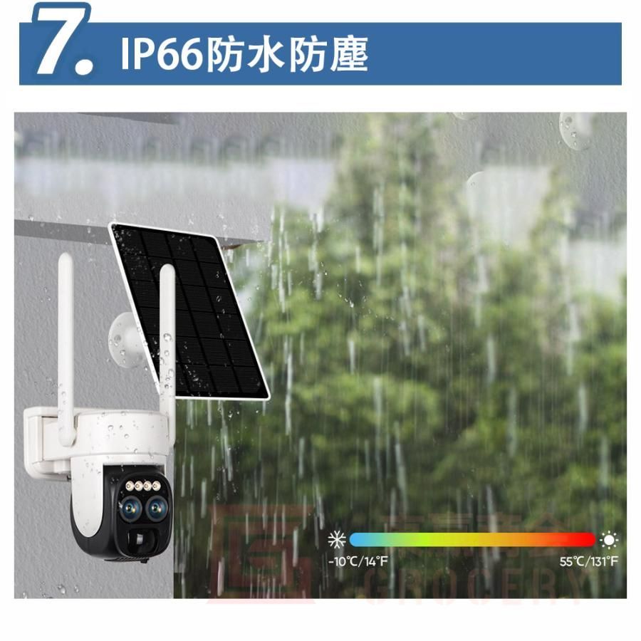 電源不要