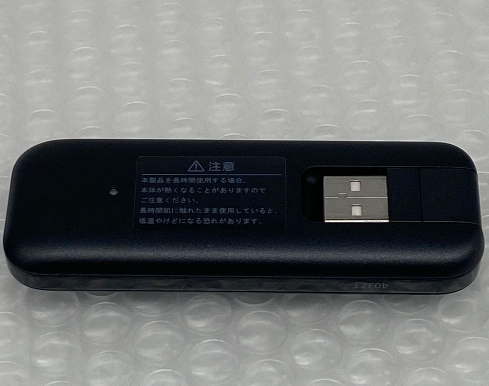 中古美品 softbank 403ZT モバイルデータ通信端末 - メルカリ