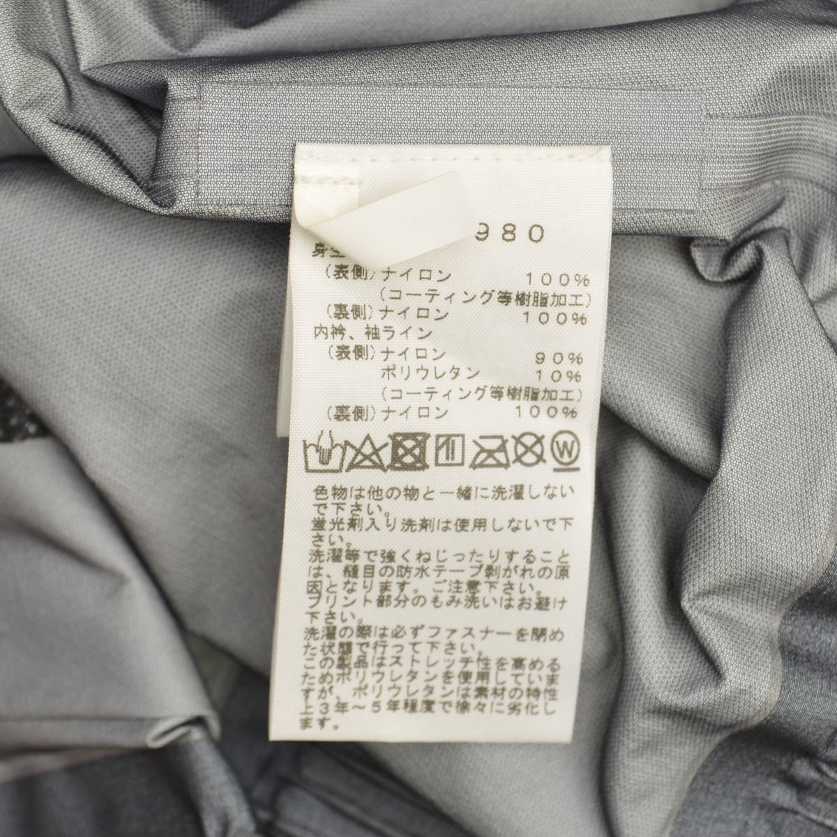 THENORTHFACE】NP61980 GTX Track Jacket GORE-TEX ゴアテックス