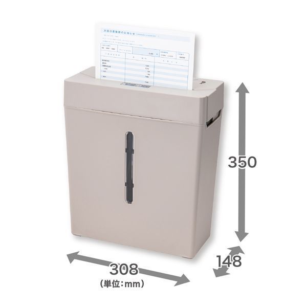 パーソナルシュレッダ グレージュ NSE-HS01-GY
