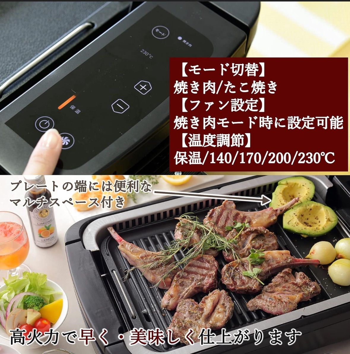 I483 🌈 未使用品♪ 煙の少ない 焼肉プレート 吸煙グリル XGRILL