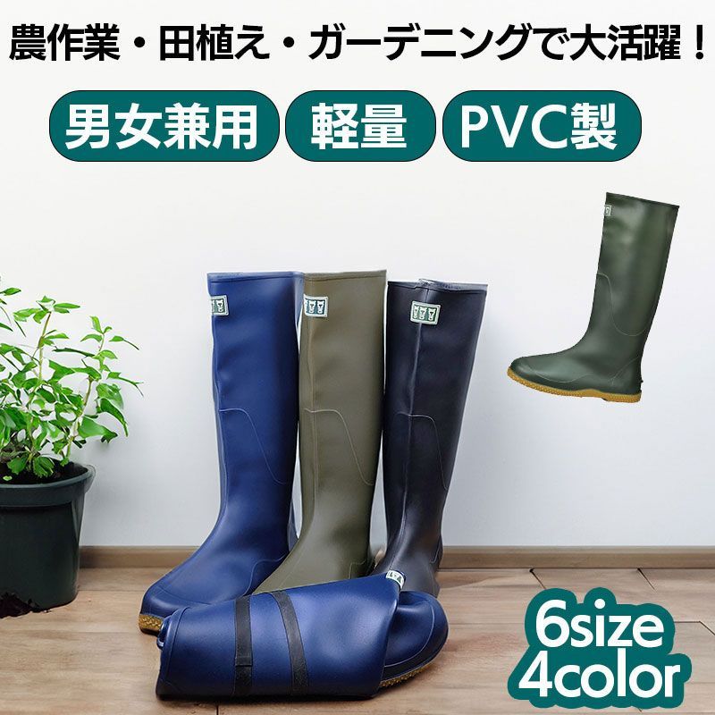 新素材農業長靴 ミツウマ ベールノース 1120 ブラック 軽量 ロール底 耐寒性 耐熱性 クッション性 ネオスポンジ 農業 アウトドア ガーデニング 作業全般 ひざ下タイプ てくてく 店