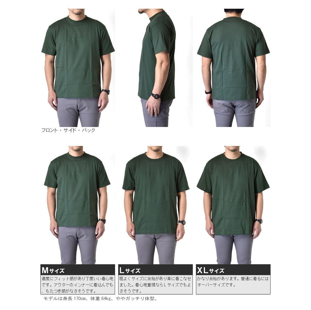 Admiral ダークぐリーンTシャツ Re:connected Tシャツ アイビーグリーン