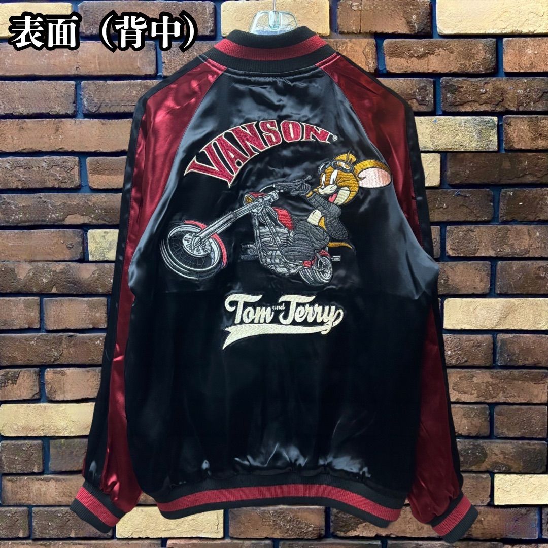 送料無料 USED バンソン トムとジェリー リバーシブル スカジャン VANSON×TOM&JERRY バンソン トムとジェリー コラボ SKA レーヨン