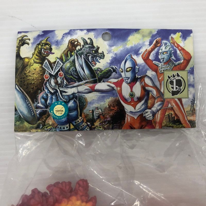 世紀の大怪獣シリーズ マーミット ビニパラベビー ガラモン 044-251022-ns-8-tei