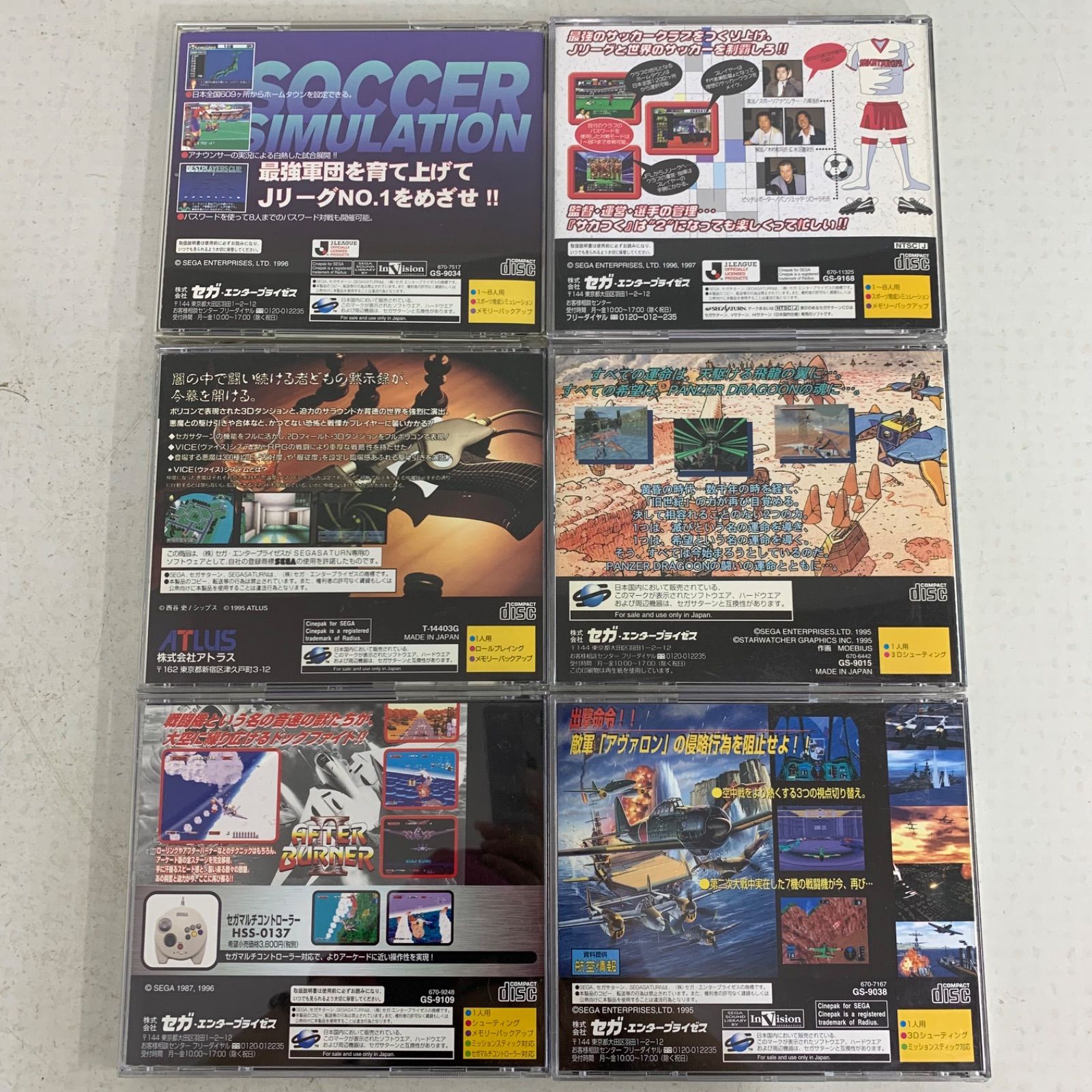 セガサターンソフトまとめ売り セガサターンソフト 49個 まとめ売り - メルカリ
