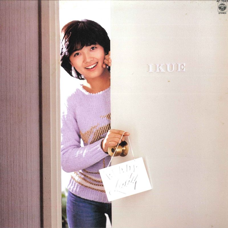 非売品 未開封 榊原郁恵 CD「海と空と笑顔と」ムーンライダーズ かしぶち哲郎 榊原郁恵/8cm CD/海と空と笑顔と/ムーンライダーズ かしぶち哲郎