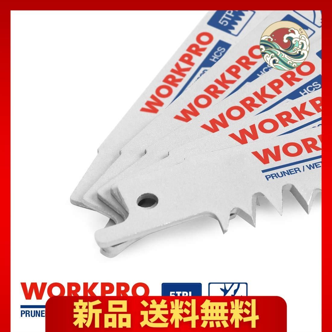 5本組 生木用 WORKPRO レシプロソー替刃 電気のこぎり替え刃 枝切り用 木工用 生木 枝打ち 果樹剪定 庭木剪定 230mm 5本組 -  メルカリ