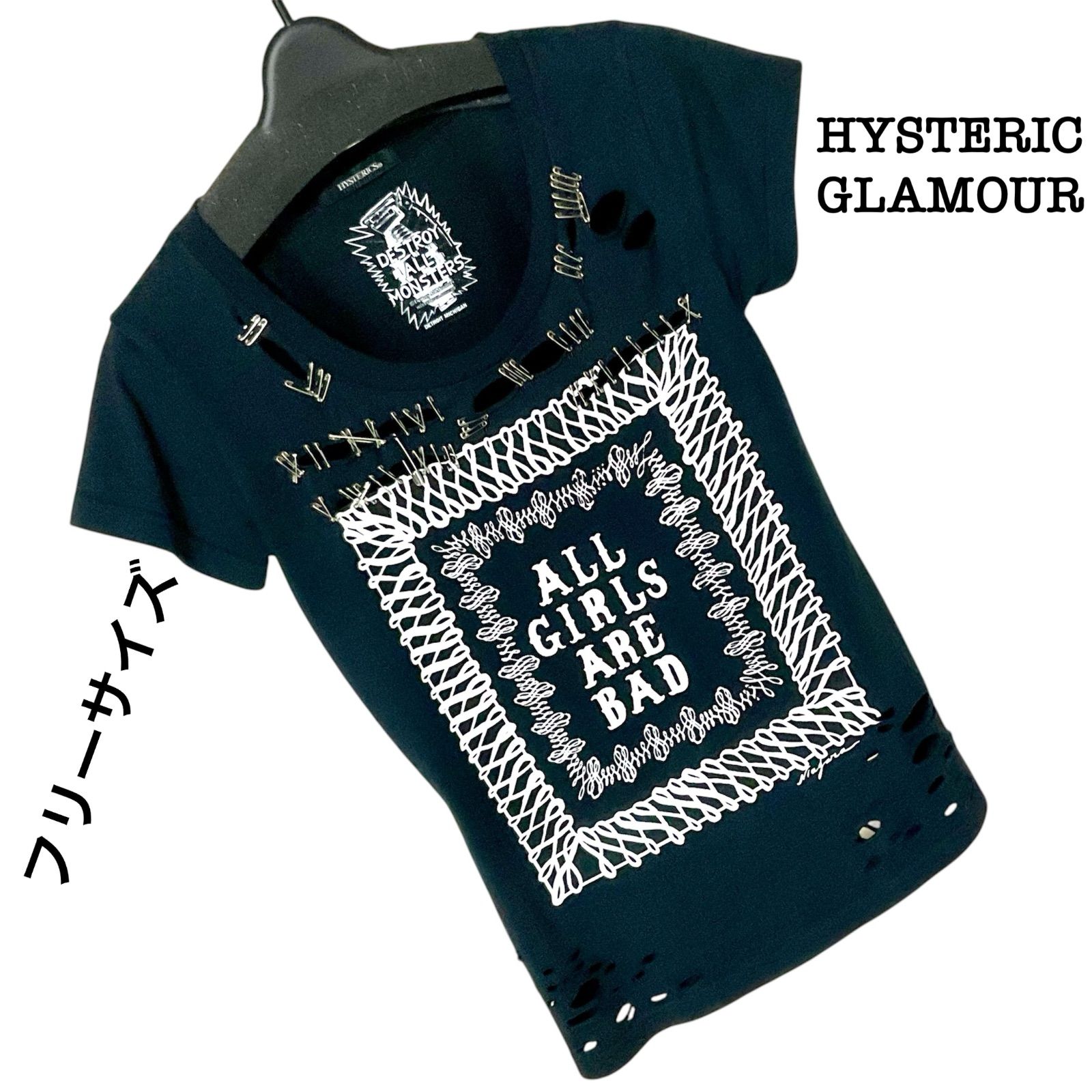 ヒステリックグラマー 安全ピン付ダメージ Tシャツ / トップス ホワイト 半袖 HYSTERIC ALL MONSTERS IT EASY サイズ:L ヒステリックグラマー 安全ピン付ダメージ Tシャツ / トップス ホワイト 半袖 HYSTERIC ALL MONSTERS IT EASY サイズ:L