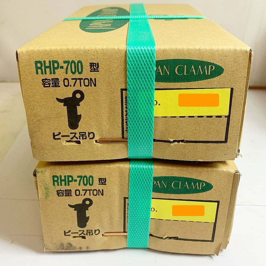 ♭♭日本クランプ ピース吊り 0.7TON 2個セット RHP-700型