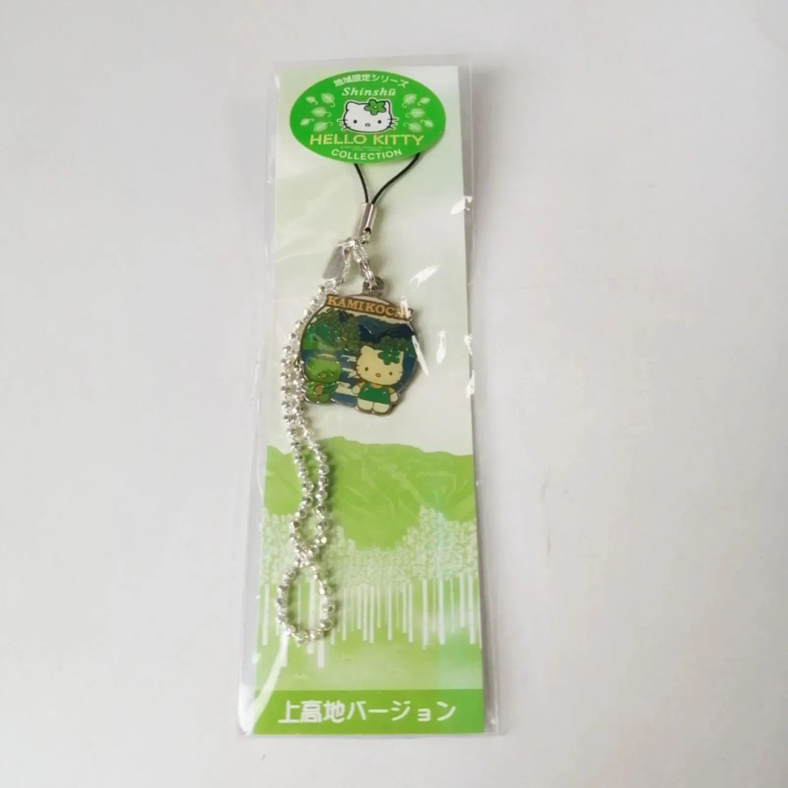 ハローキティ 信州限定ストラップ・いちご新聞ふろくセット【未使用