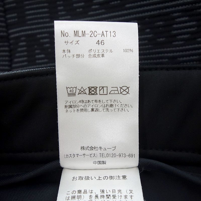 マークアンドロナ　Este Uneven Jacquard Pants MARK & LONA | Este Uneven Jacquard Pants | MEN | フル