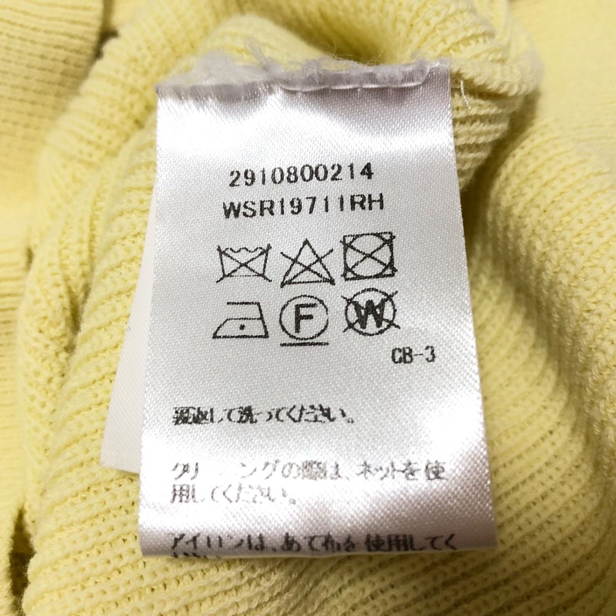 demylee(デミリー) ボレロ サイズXS レディース - ライトイエロー 長袖/Ron Hermanコラボ demylee(デミリー) ボレロ サイズXS レディース - ライト