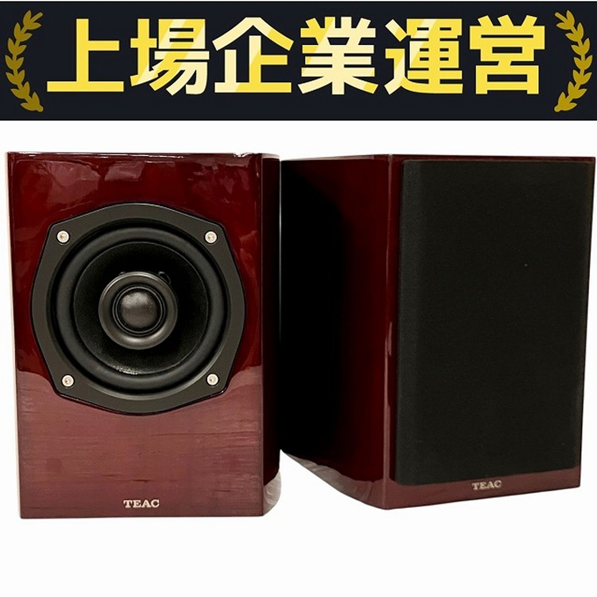 た*ん様 TEAC S-300NEO 2ウェイスピーカー S-300NEO | 特長 | TEAC - プレミアムオーディオ