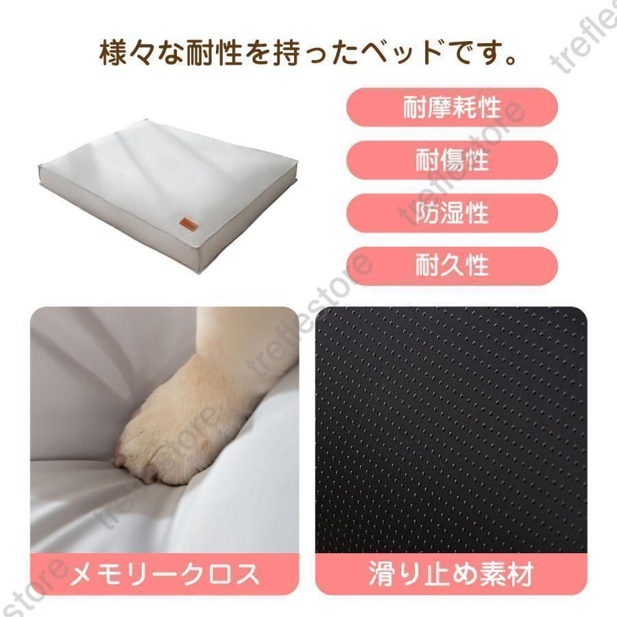 洗濯 ペットベッド