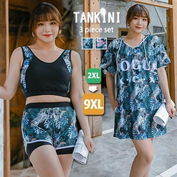 タンキニ 水着 レディース ラッシュガード 長袖 大きいサイズ ボーイレッグ ワイヤーなし パッド付 ゼブラ柄 体型カバー セパレー