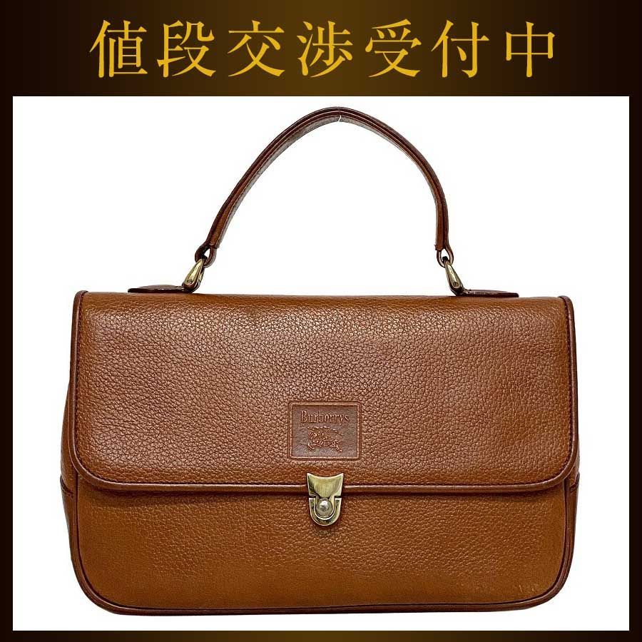 バーバリー ハンドバッグ ブラウン ヴィンテージ レザー 中古