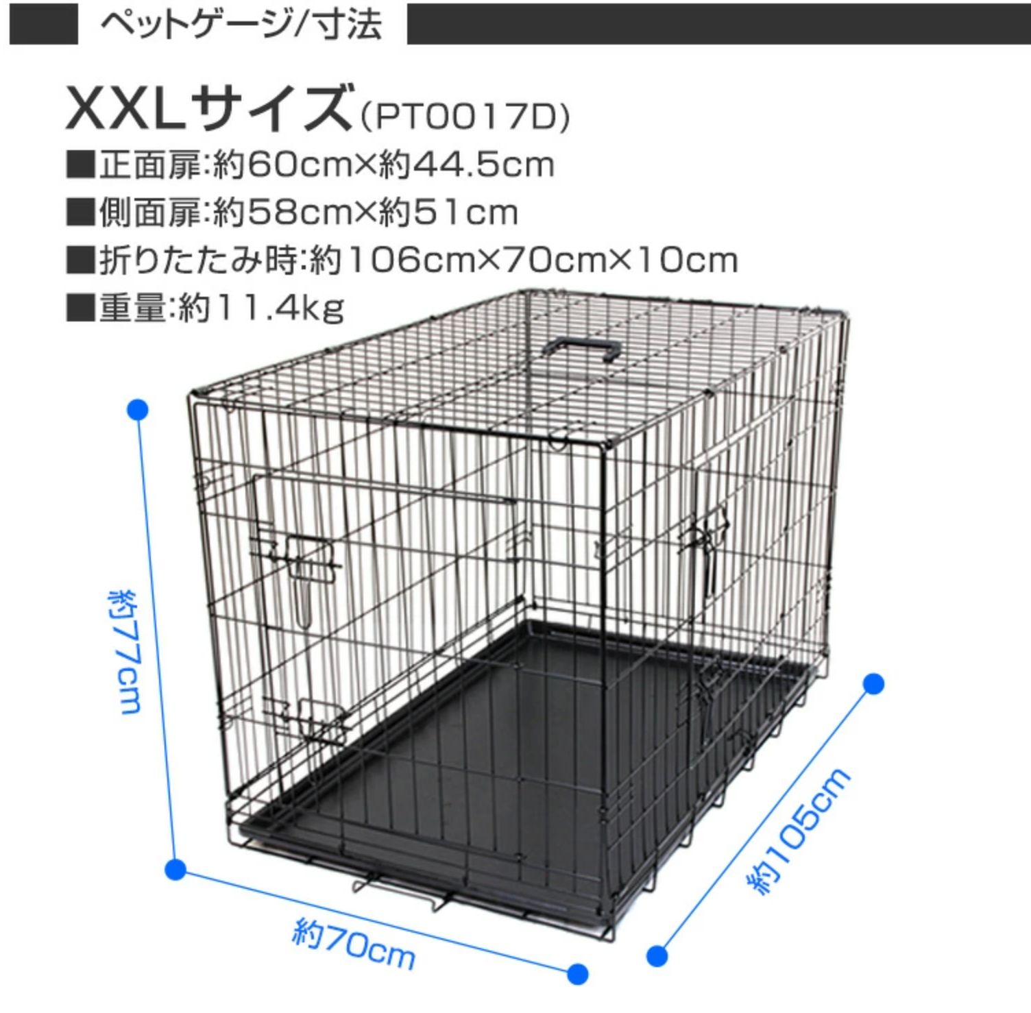 送料無料】【XXLサイズ】ペットケージ 犬 ペット 折りたたみ ケージ ...