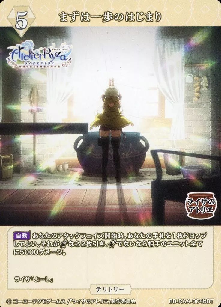 桃源暗鬼　メタリック缶バッジ　マンガ展　6box 桃源暗鬼 メタリック缶バッジ マンガ展 6box