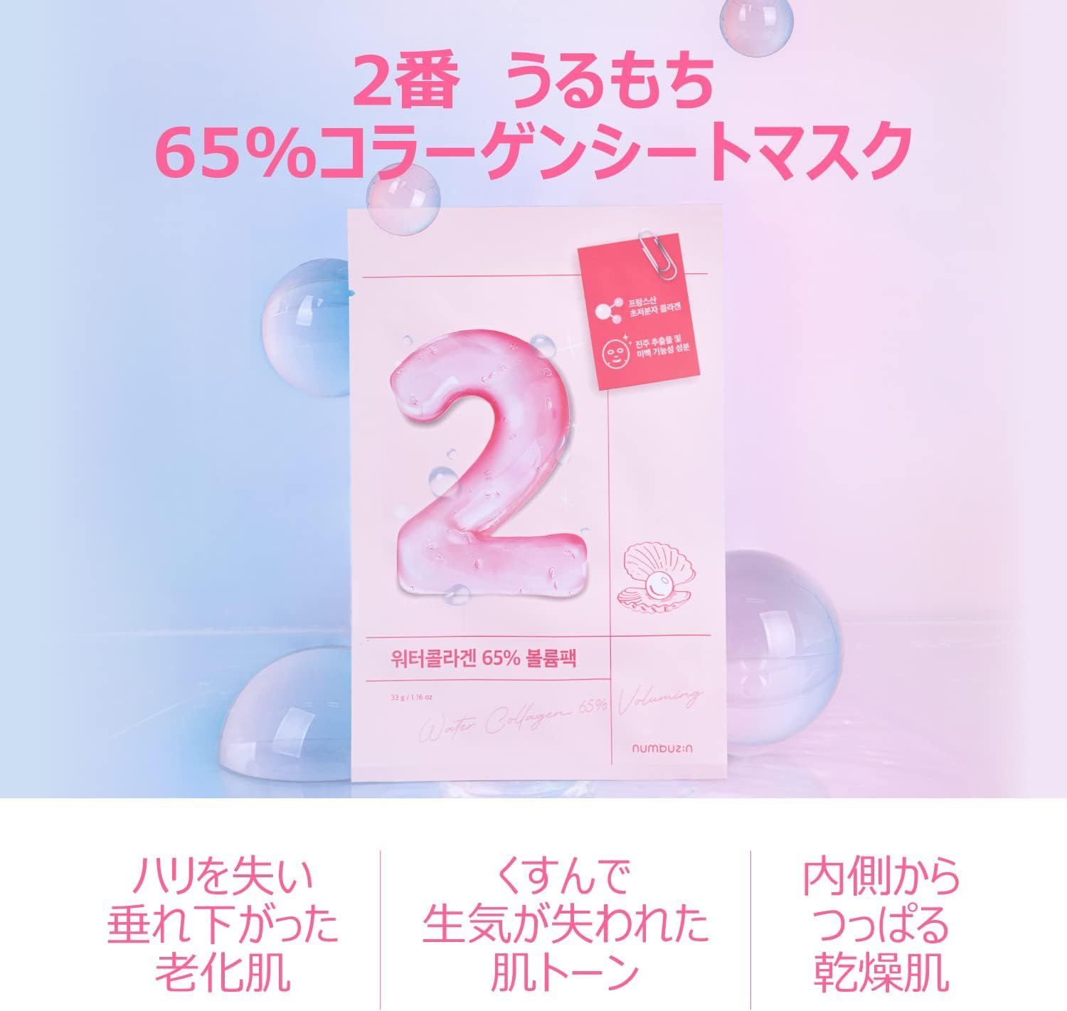 専用シートマスク 6箱セット 楽天市場】【あす楽17時（日曜15時）まで】フロンティア株式会社