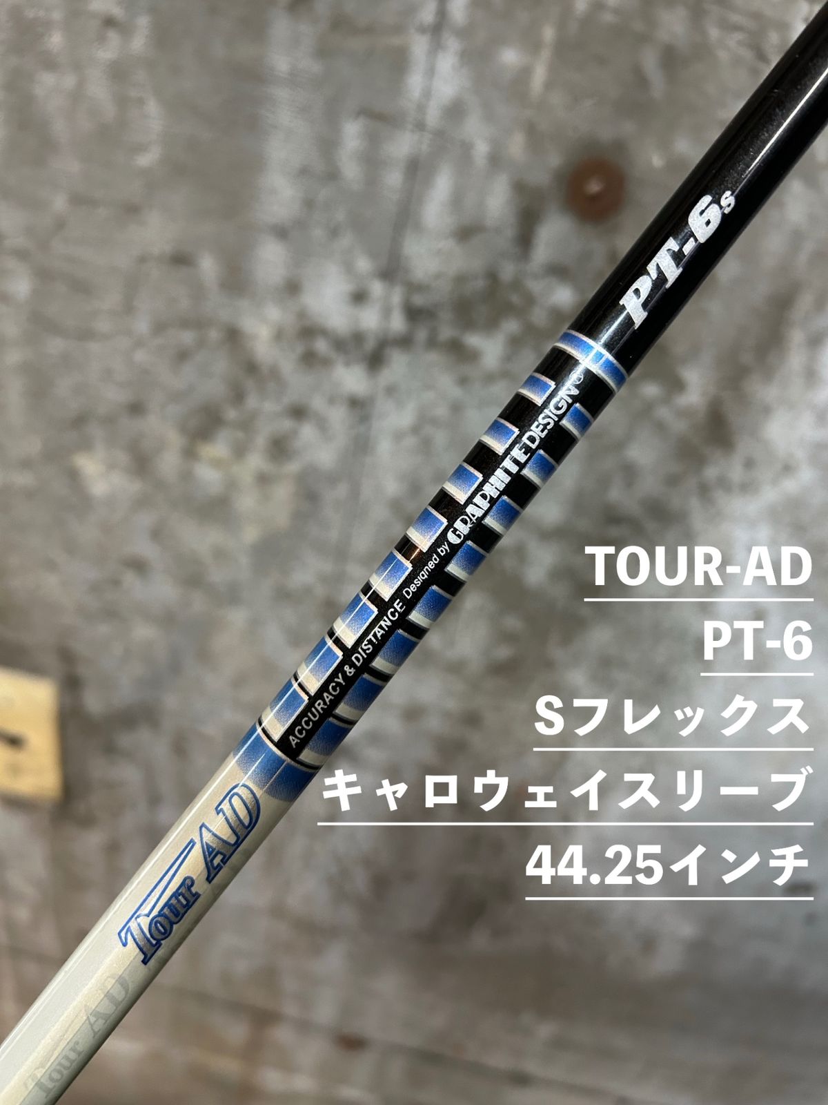 ロブスター ジブボード 板のみ