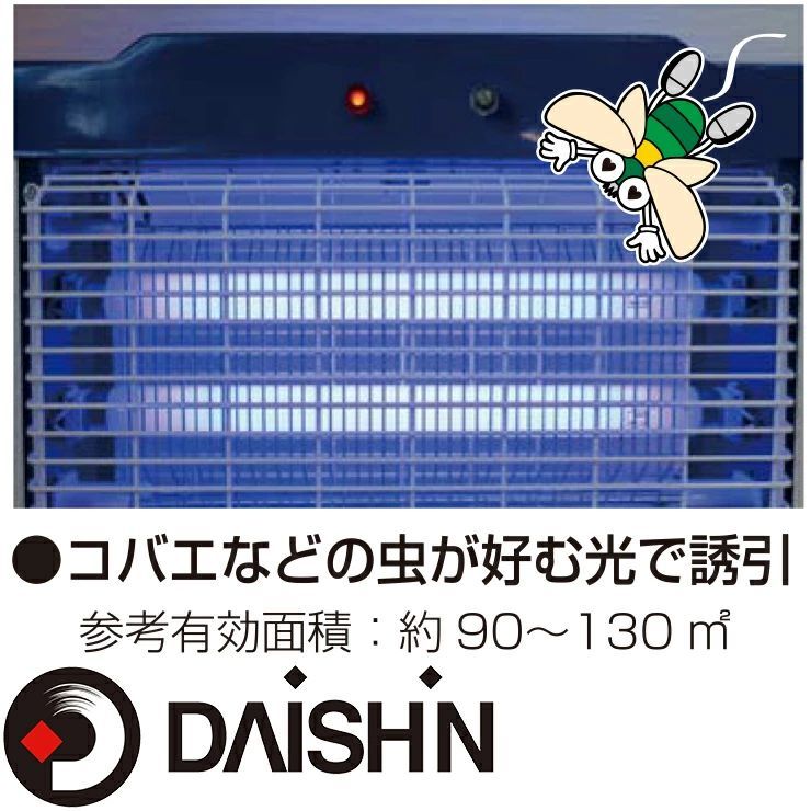コバエ