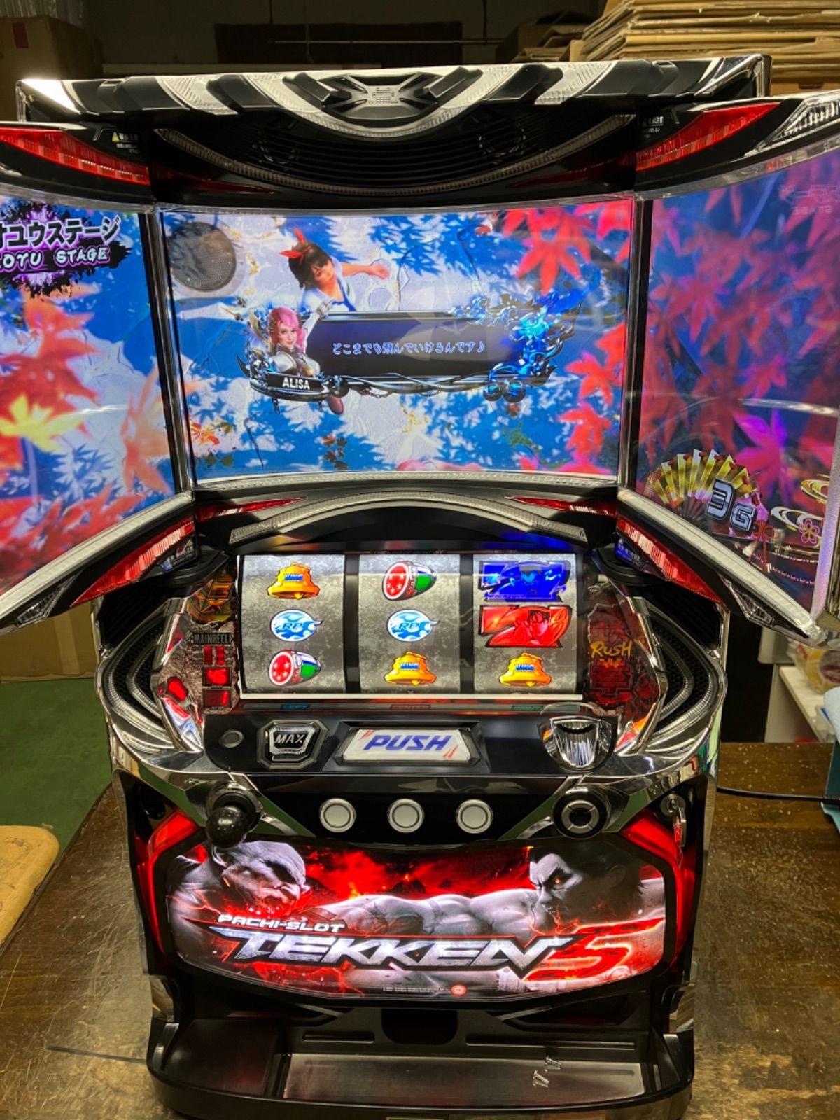 パチスロ実機 鉄拳2nd コイン不要機 スロット - テレビゲーム パチスロ実機 鉄拳2nd コイン不要機 スロット - テレビゲーム