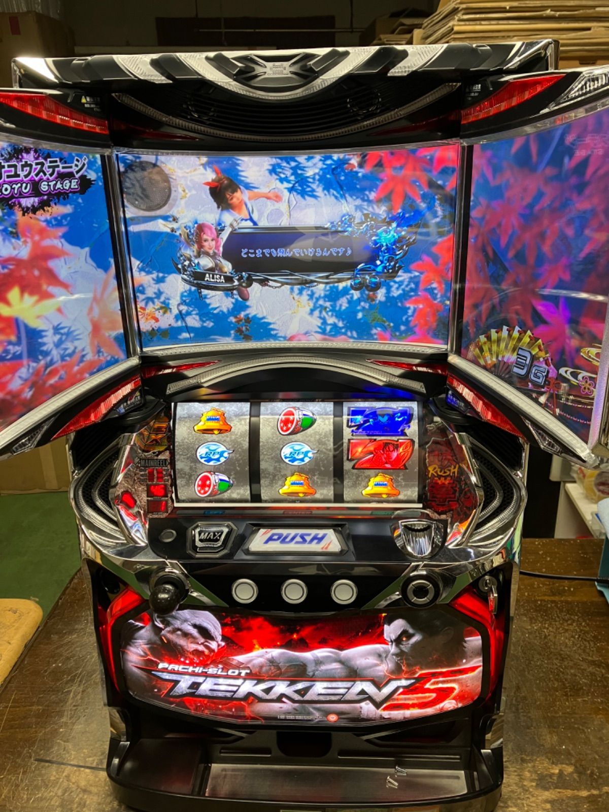 パチスロ実機 鉄拳２nd コイン不要機 スロット - テレビゲーム