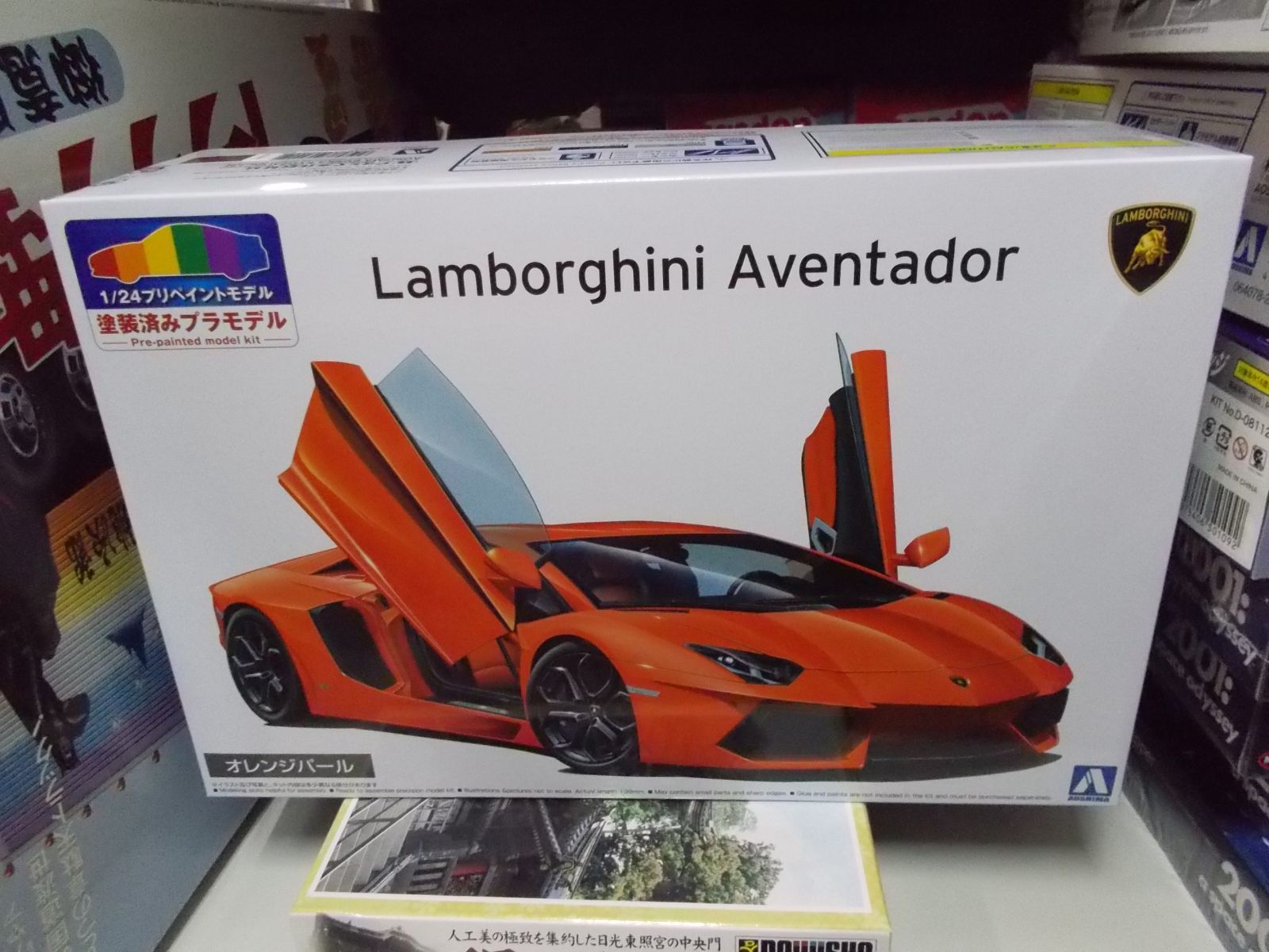 No.01-A 1/24プリペイントモデル '11 ランボルギーニ アヴェンタドール