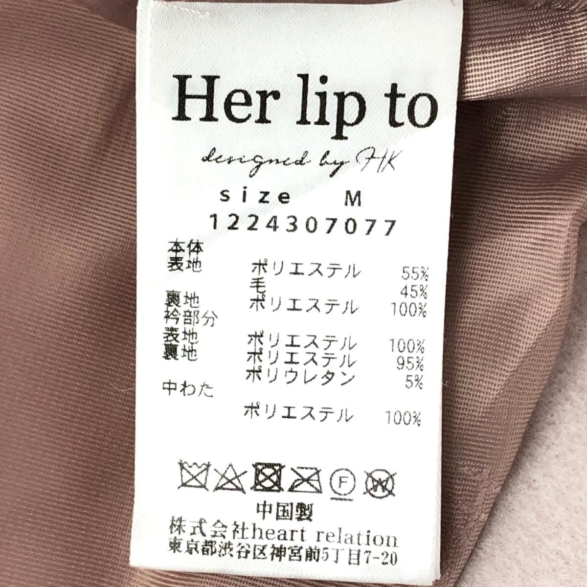 Herlipto ハーリップトゥ Convertible Faux Fur Tippet Coat
