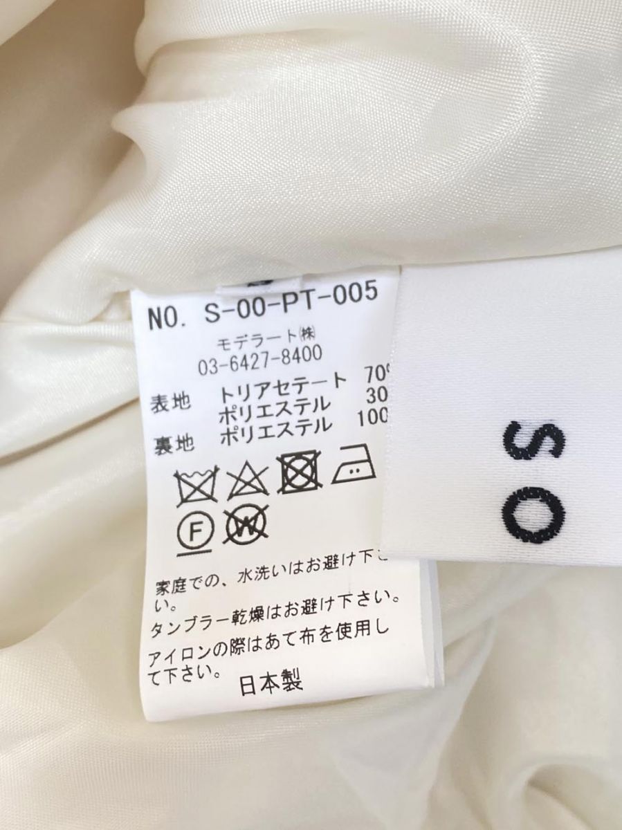 タックワイドパンツ sizeS|ホワイト