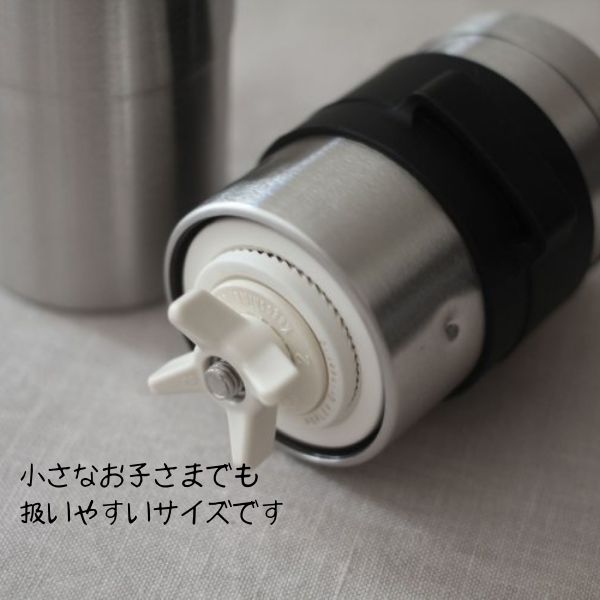 コーヒーミル