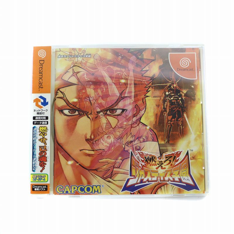other - CAPCOM ドリームキャスト 燃えろ！ジャスティス学園 dreamcast カプコン CAPCOM ドリームキャスト 燃えろ！ジャスティス学園